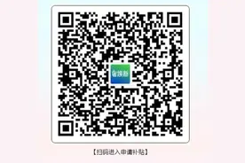“小电驴”以旧换新今年继续补！细则来啦→图片