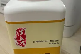 腺肌症并腺肌瘤，有没有喝过温经汤？图片