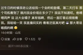 原来真的有人见不得你好，在外面千万不要炫富，否则后果真的恐怖图片