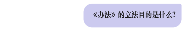 网警带你“沉浸式”了解《生成式人工智能服务管理暂行办法》