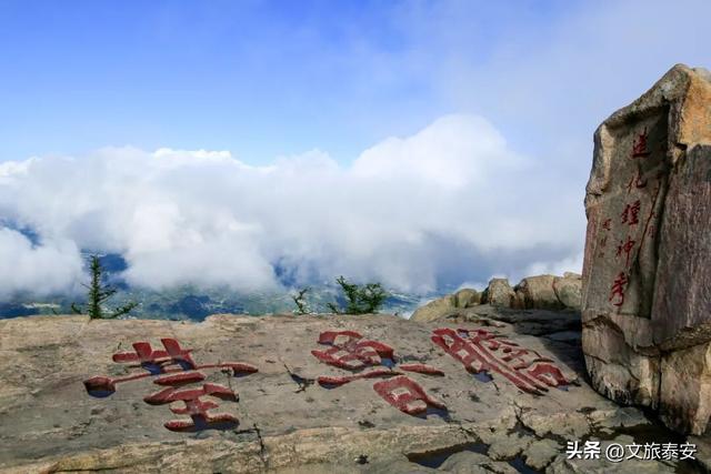 朋友圈已卷疯！九月泰山“琉璃色天空”限时上演！秋意治愈力拉满~