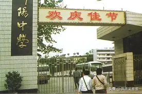你是喜欢大绵阳还是小绵阳？四川绵阳1985年为什么要撤地建市？图片