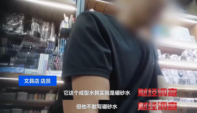 【重磅调查】总台央视曝光！全网爆卖的“解压神器”翻车了，含剧毒！！！