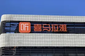 这个憋屈多年的“行业第一”，被腾讯救了一命图片