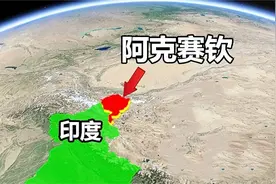 掐住印度脖子的阿克赛钦图片