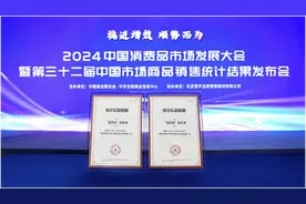 蓝月亮2024年业绩出炉：营收同比增16.8% 战略投入孕育新增长极图片