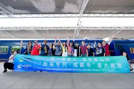 起步价超5万元，10月底前已售罄！这趟旅游专列有多火？图片