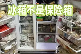 冰箱不管多大，千万别放这4种东西，不是胡诌，现在拿走来得及！图片
