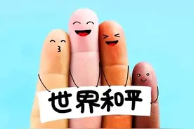 这里没有“仇恨教育”，只有为曾经受难同胞讨回公道的坚定决心！图片