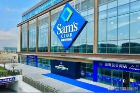 通过315，我彻底改变了对山姆超市的偏见图片