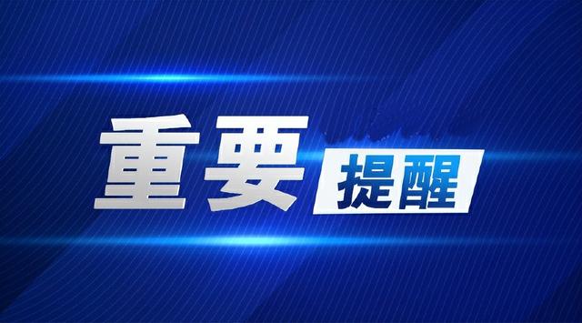 台风杨柳或正面影响厦门