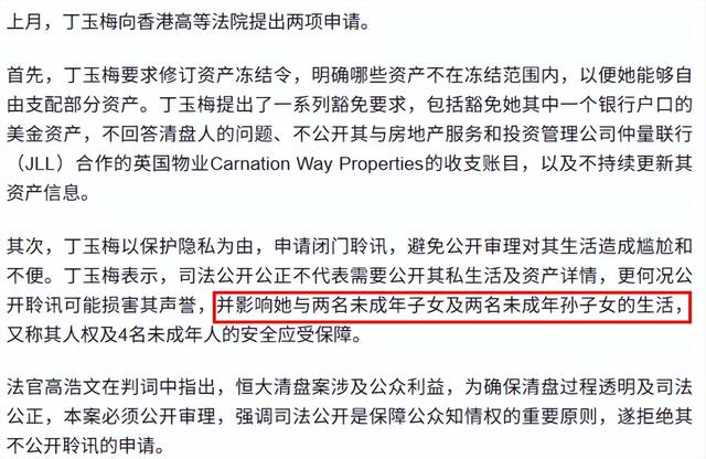这下麻烦大了！短短3个月，许家印再迎5大噩耗，王健林的话应验了