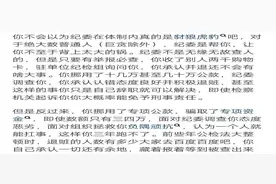 面对纪委调查，是坦白还是抗拒？网友：言尽于此吧真的是懂的都懂图片