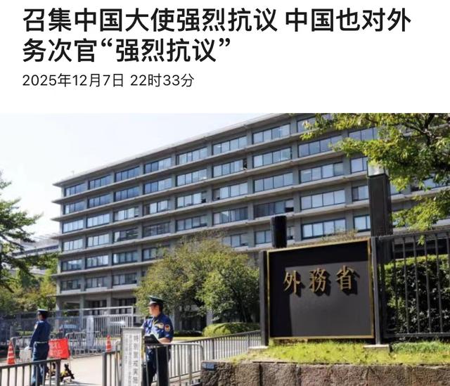 雷达照射事件升级：澳大利亚介入力挺日本，中国大使当场驳回抗议