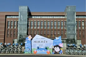内蒙古大学携手哈啰花式宠毕业生图片