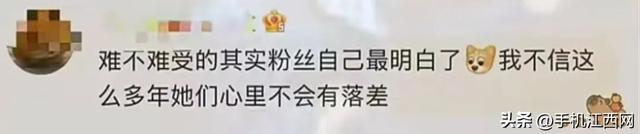 王俊凯脱粉登上热搜第一，部分粉丝因其与全红婵互动产生落差感，“他对谁都鲜活	，唯独对粉丝像完成工作”
