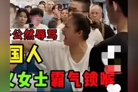 大姐锁喉辱国男子，如此行为反遭指责，有些人是非不分，难理解图片