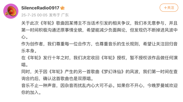 张碧晨、汪苏泷陷《年轮》原唱争议后首次参加同一活动，一个开场一个压轴，分获亚洲最佳女歌手、最佳男歌手