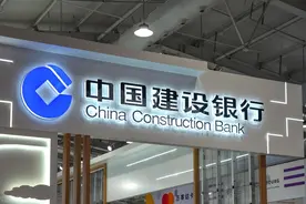 建设银行 定期存款最新变化：2025年1月，2万存一年利息最高多少？图片