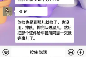 ​“一站式更换驾驶证”进社区，便民举措省时省力图片