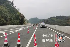 十堰高警提醒：国庆期间这处匝道恢复通行图片