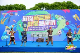 24小时开放公园里，浦东康桥镇举办了这项活动…图片