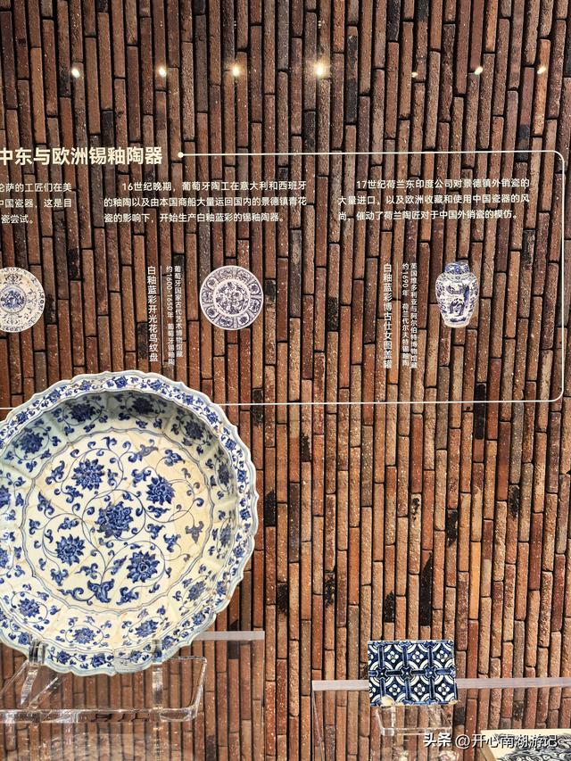 2025年秋老姐俩江西行，参观景德镇御窑博物馆