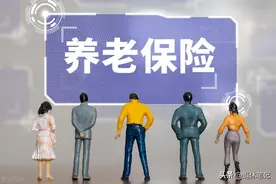 退休人员必看！这几种情况或将导致养老金停发，一定要提前了解图片
