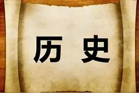 "公元前VS公元后傻傻分不清？3个点包学包会看完秒变历史课代表"图片