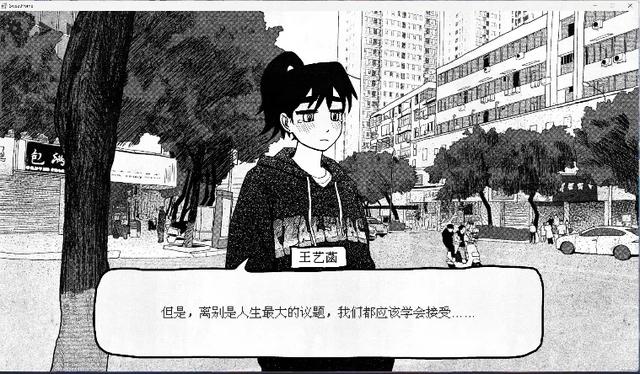 一部描绘「中式青春」的黑白游戏正在Steam上逐渐出圈