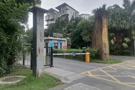 业主10年竟“欠” 454万余元？海口一小区业委会成立后找物业查账，十年公共收支账目引质疑图片