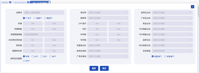 亚马逊卖家需要知道的选品思路