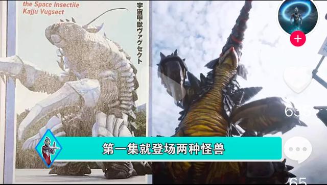 奥美迦奥特曼吐槽,近十年来最丑的奥特曼 !