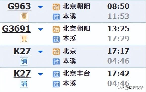 金秋赏枫，乘火车共赴秋日浪漫之约