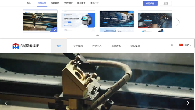 2025外贸企业建站平台哪家强8个测评