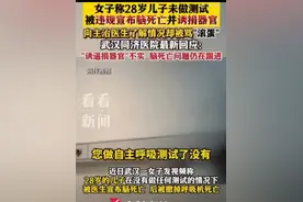 武汉同济李医生诱逼捐器官后续：医院回复，视频曝光 网友坐不住了图片