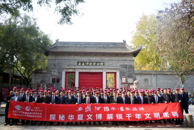 探秘华夏文博 解锁千年文明密码 | 禧福祥营销人员研学活动火热开展