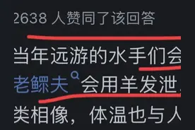 为什么在西方，魔鬼经常以山羊的形象出现？评论真相了！图片