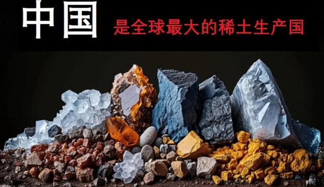 中国稀土管制120天，美国军火商终于被逼急，旧手机电脑成香饽饽