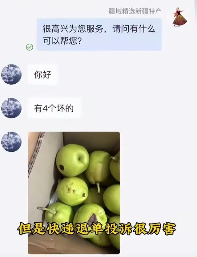 又有百万级网红翻车，和女友架空股东，给自己亲戚开8万月薪