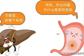很多胃病，病根在肝！一个中成药把郁结的肝气打开，肝胃同调！图片