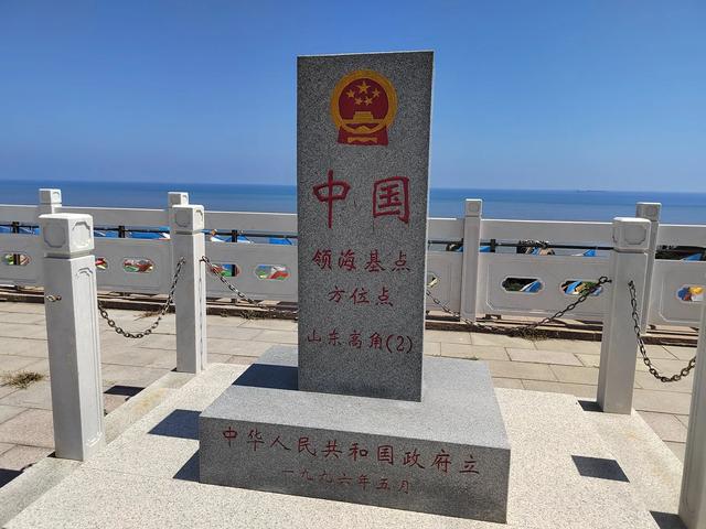 8月12日：来到成山头，但这里并非中国海岸东极地。