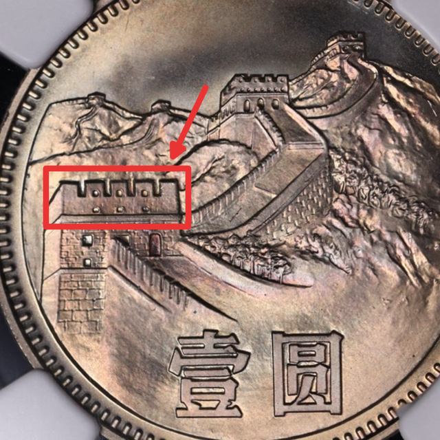 1枚36300元，这样的1元硬币，找到就发财了！