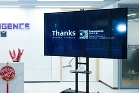 大模型计算优化＋推理加速技术，看这家企业如何做→图片