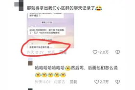 终于找到了扰民多年的声音:原来是啄木鸟啊！网友:像机关枪似的！图片