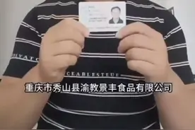 男子举报问题猪肉被送至多所中小学，官方回应图片