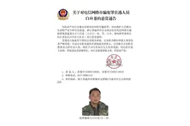 白所成出逃，儿子被通缉？缅军闹出乌龙，但弃卒保帅也进入倒计时图片