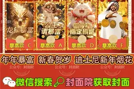 微信红包动态封面序列号免费兑换码大全2024最新图片