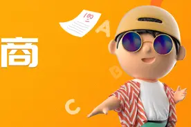 智商测试准吗？智商是怎么分级的，120在所有人中是什么个水平?图片