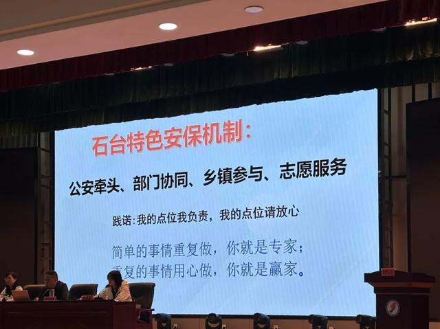 办好一场赛，出彩一座城｜石台邀您共赏硒世美景，共赴活力激情！